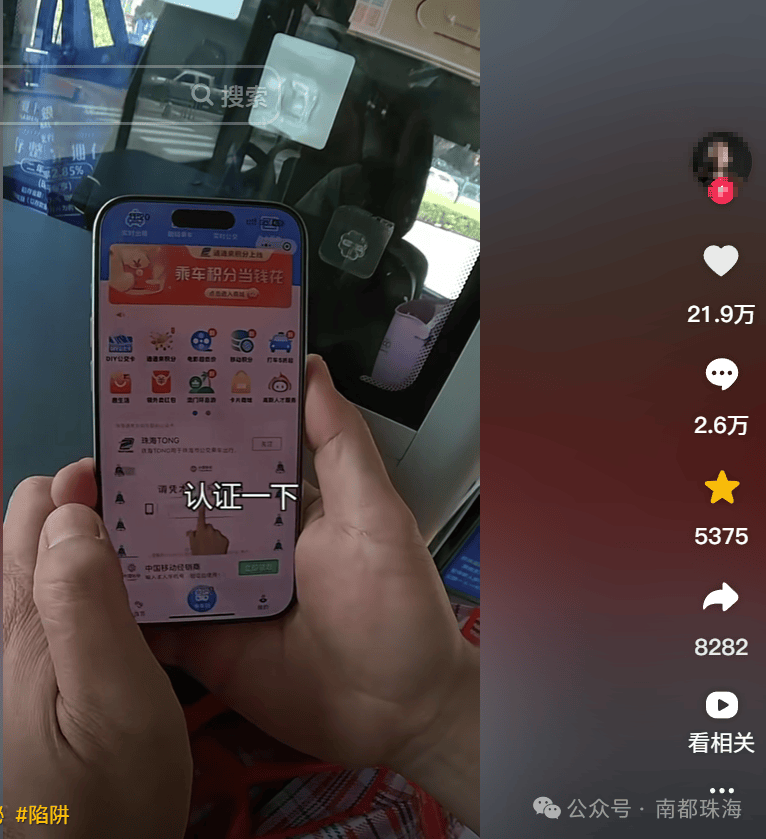 皇冠信用网出租代理_“吃相太难看”皇冠信用网出租代理！一地最新回应：下架！深圳网友也曾吐槽