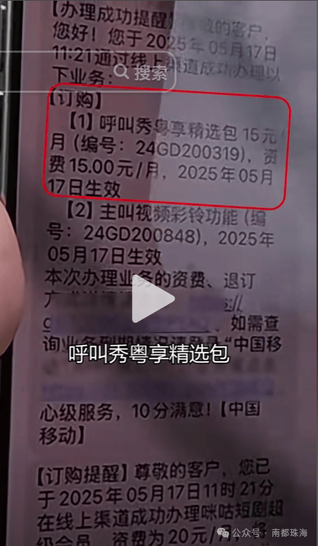 皇冠信用网出租代理_“吃相太难看”皇冠信用网出租代理！一地最新回应：下架！深圳网友也曾吐槽