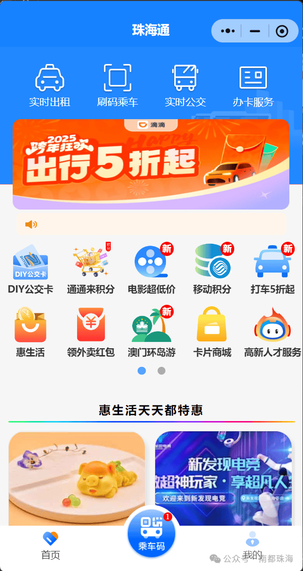 皇冠信用网出租代理_“吃相太难看”皇冠信用网出租代理！一地最新回应：下架！深圳网友也曾吐槽