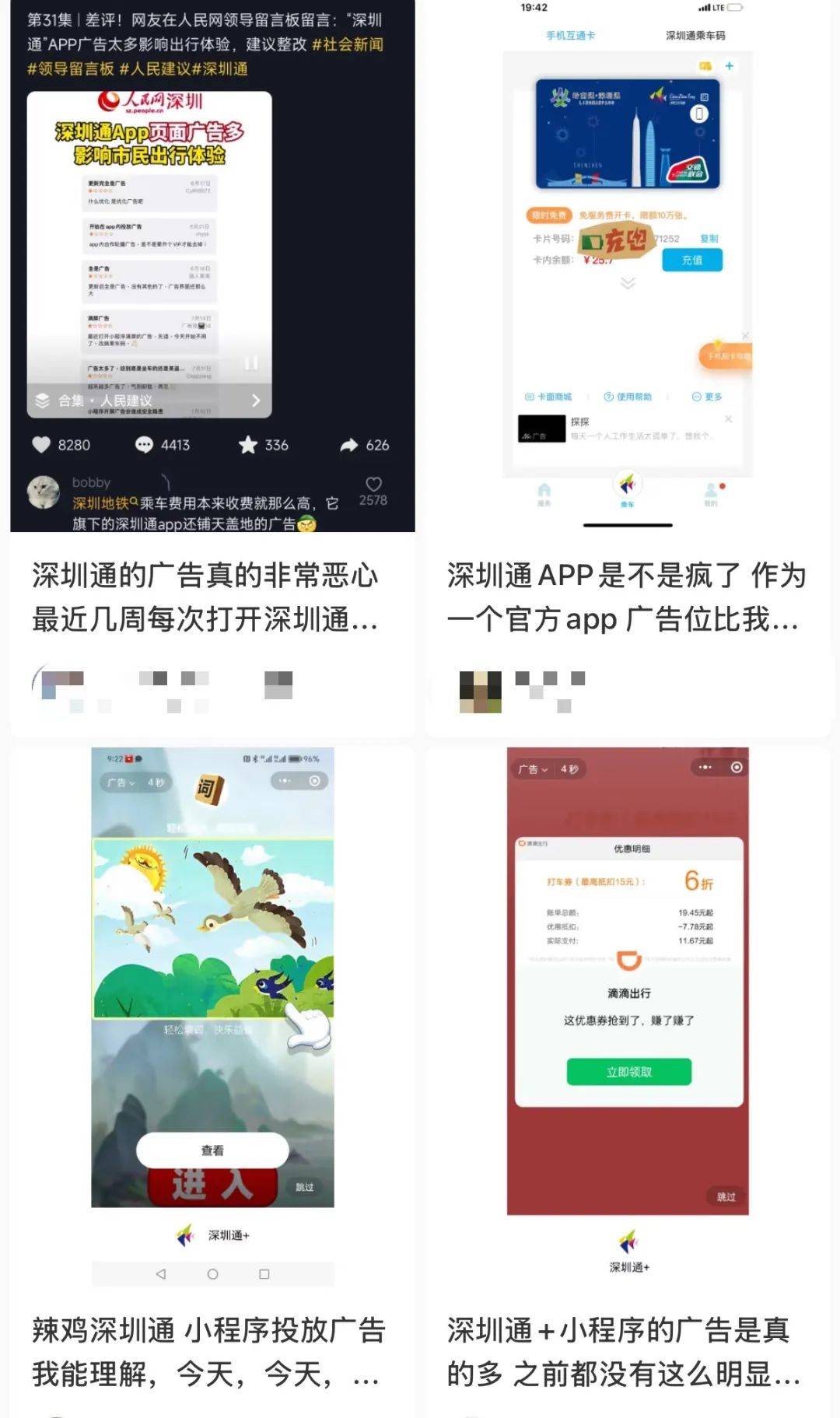 皇冠信用网出租代理_“吃相太难看”皇冠信用网出租代理！一地最新回应：下架！深圳网友也曾吐槽