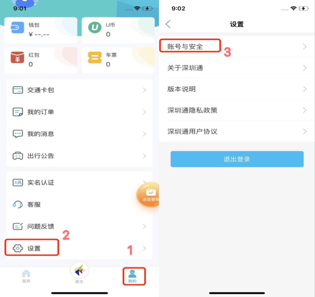 皇冠信用网出租代理_“吃相太难看”皇冠信用网出租代理！一地最新回应：下架！深圳网友也曾吐槽