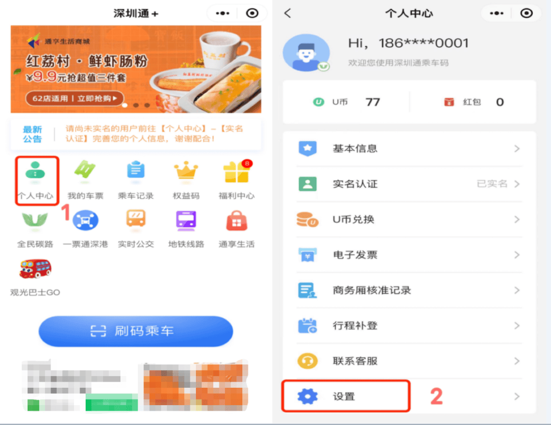 皇冠信用网出租代理_“吃相太难看”皇冠信用网出租代理！一地最新回应：下架！深圳网友也曾吐槽