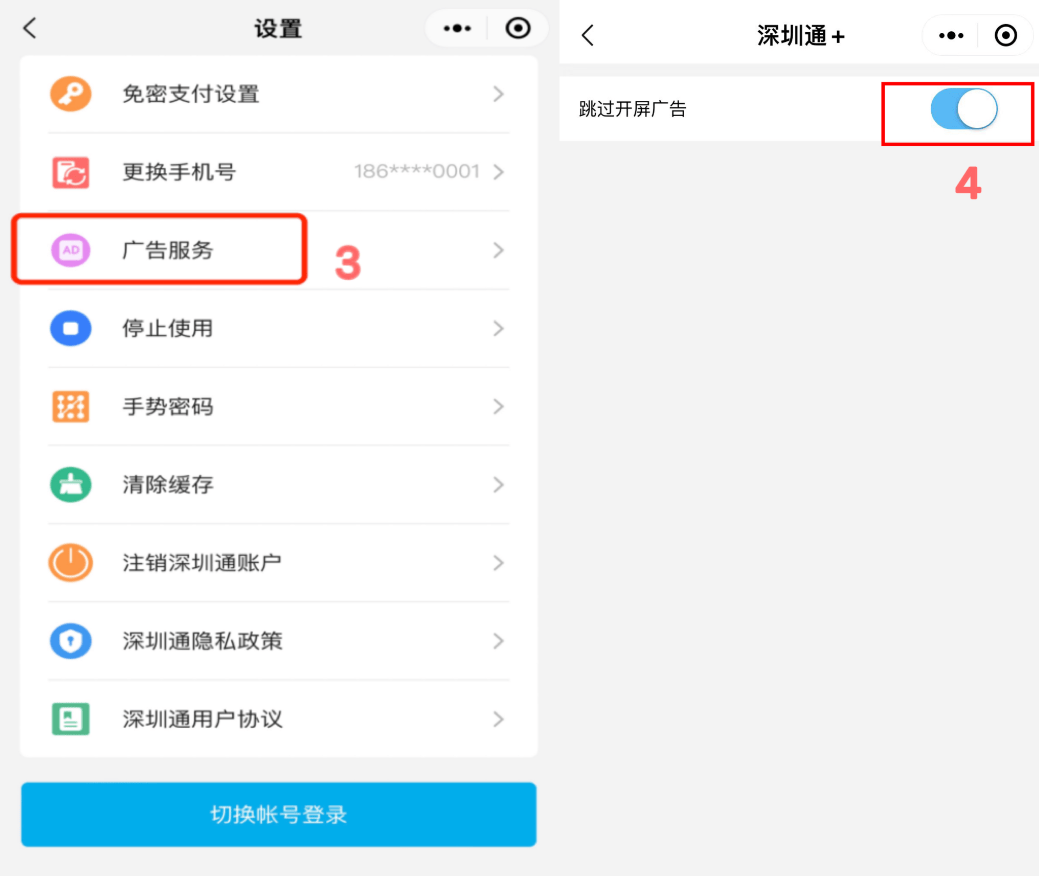 皇冠信用网出租代理_“吃相太难看”皇冠信用网出租代理！一地最新回应：下架！深圳网友也曾吐槽