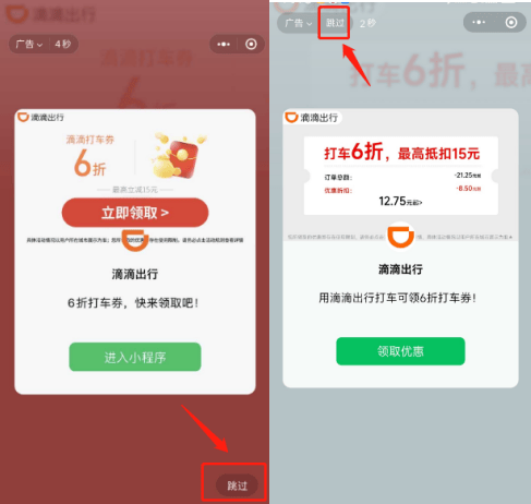 皇冠信用网出租代理_“吃相太难看”皇冠信用网出租代理！一地最新回应：下架！深圳网友也曾吐槽
