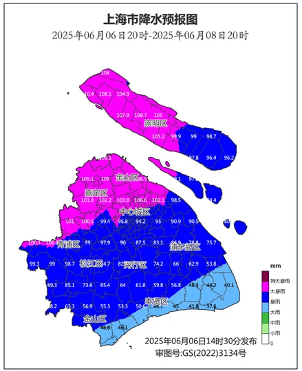 皇冠信用网账号_上海明天入梅局部大雨到暴雨皇冠信用网账号，今年第1号台风或下周生成