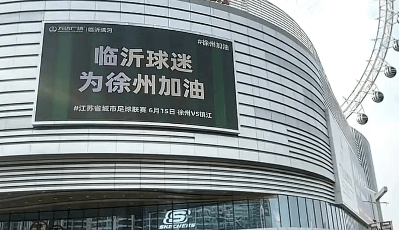 皇冠信用网如何注册_苏超观察|徐州1：0绝杀镇江：最简单的热爱带来最纯粹的胜利