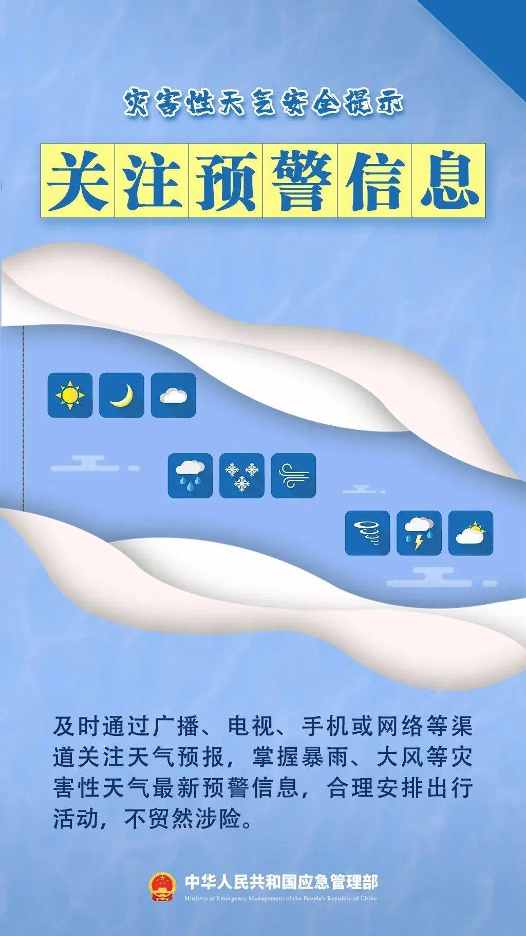 皇冠信用盘结算日_西安连续7天有雨皇冠信用盘结算日！明早出门请注意