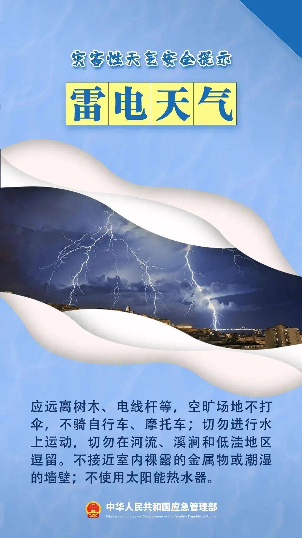 皇冠信用盘结算日_西安连续7天有雨皇冠信用盘结算日！明早出门请注意