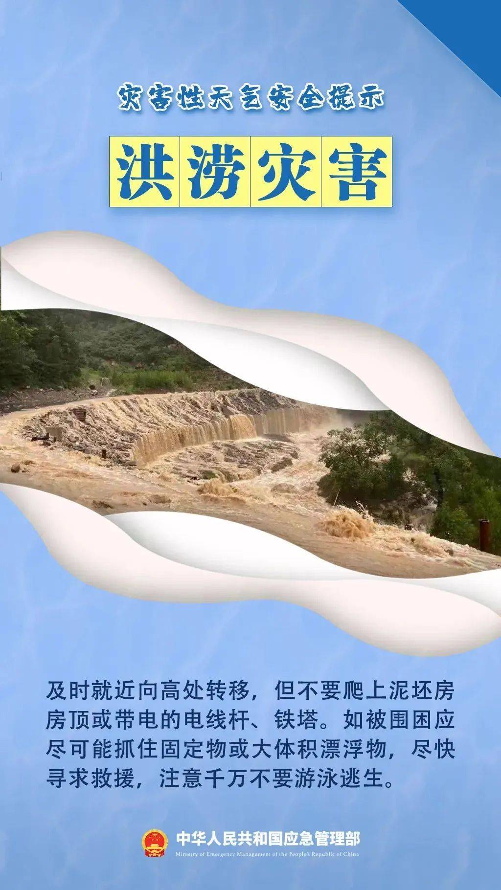 皇冠信用盘结算日_西安连续7天有雨皇冠信用盘结算日！明早出门请注意
