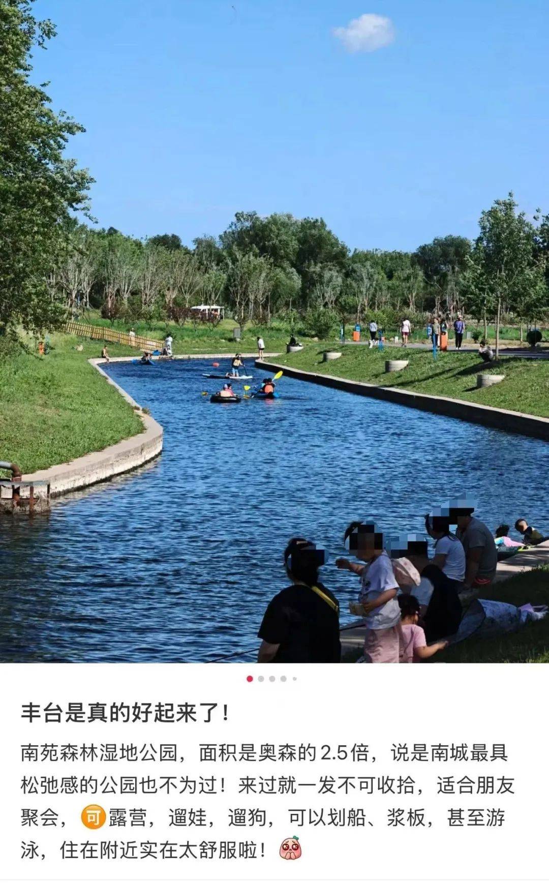 皇冠信用网代理_缺水的北京皇冠信用网代理，被北漂强行玩成了威尼斯