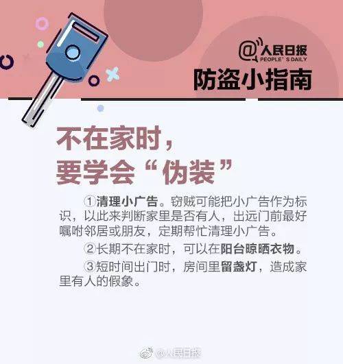 足球平台登1出租_傍晚足球平台登1出租，贵阳一男子下班回家往客厅看了一眼后，赶紧报警！