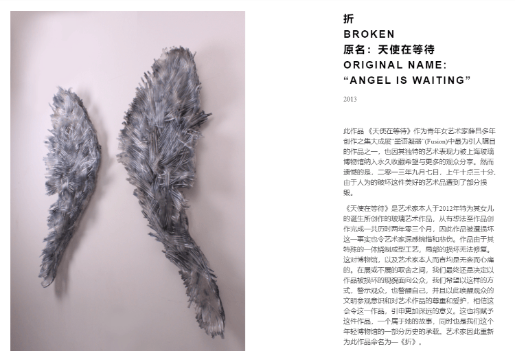 皇冠信用网如何注册_上海一博物馆循环播放12年前“熊孩子”损坏展品视频皇冠信用网如何注册，馆方：起警示作用