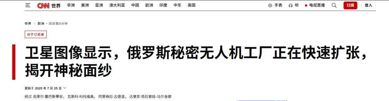 皇冠信用盘平台出租_炸弹药库皇冠信用盘平台出租，炸兵营，3枚高超弹炸了北约军援，特朗普送普京大礼？