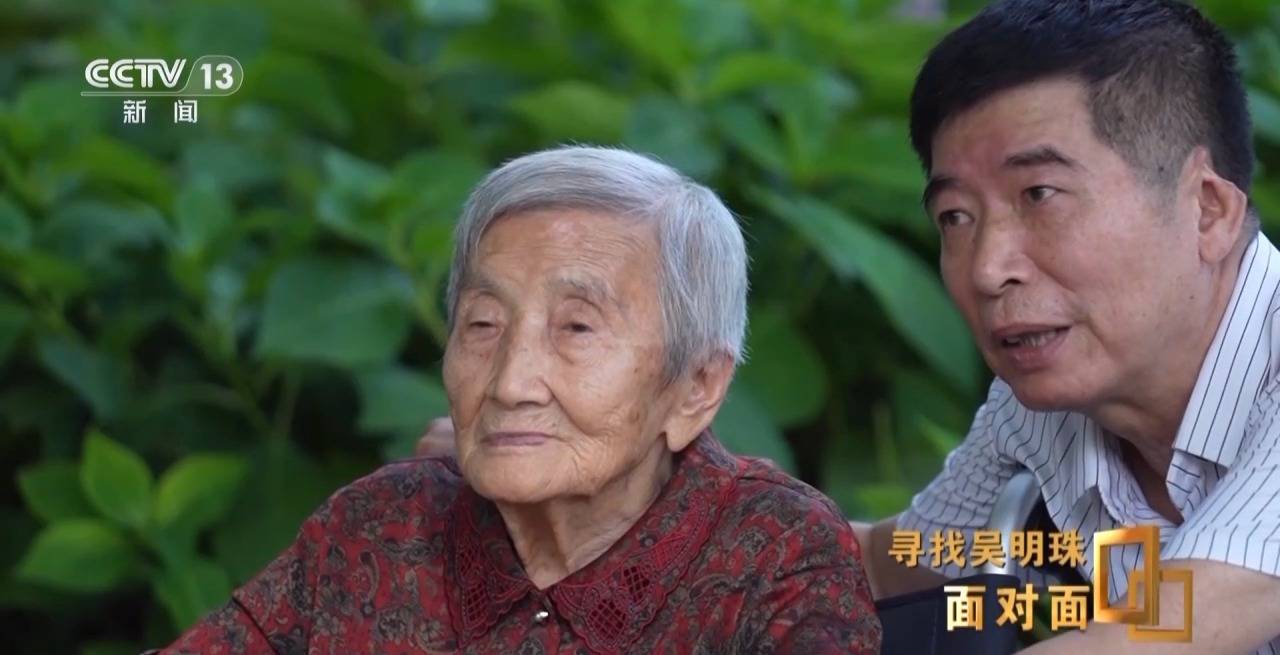 皇冠信用网出租足球_面对面丨中国人的吃瓜自由要感谢她皇冠信用网出租足球！吴明珠说她的一生就是结几个好瓜献给人民