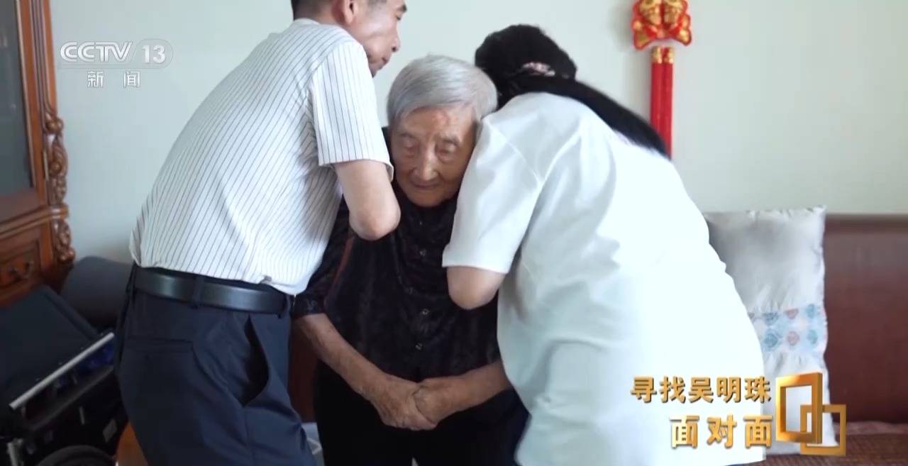 皇冠信用网出租足球_面对面丨中国人的吃瓜自由要感谢她皇冠信用网出租足球！吴明珠说她的一生就是结几个好瓜献给人民