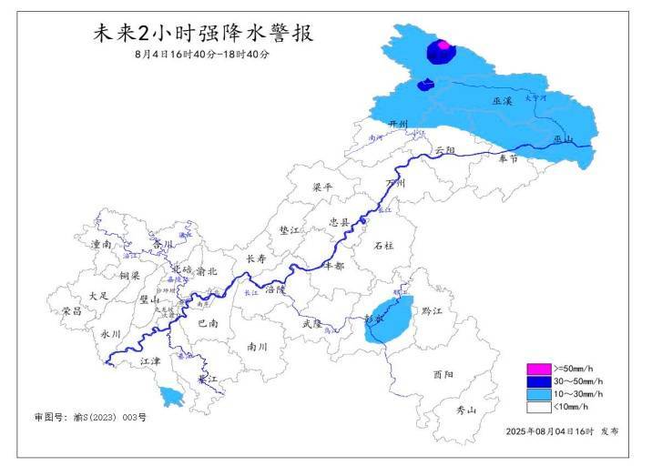 皇冠信用网登3出租_重庆再发2小时强降水警报：大风预警+暴雨预警皇冠信用网登3出租，阵风7级以上！