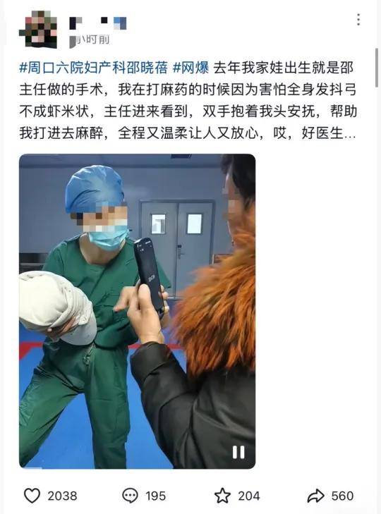 皇冠信用网代理如何注册
_官方通报:医生邵某某(女皇冠信用网代理如何注册
,57岁)坠楼身亡,已成立调查组