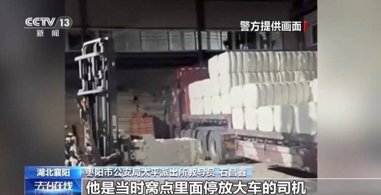 皇冠信用網登3代理
_棉花包体积不变重量少皇冠信用網登3代理
了几十公斤 叉车司机一句话牵出两亿元大案