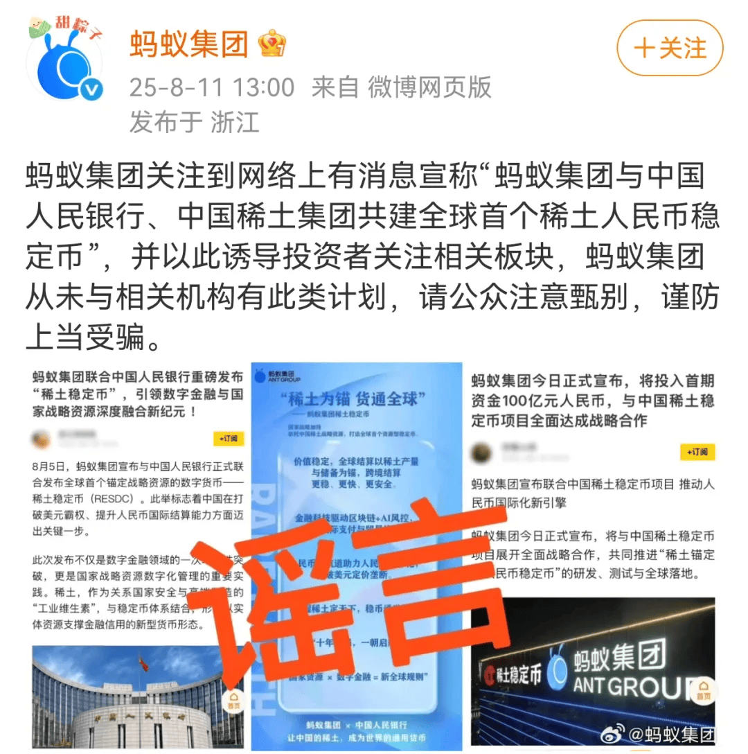 皇冠信用网在线注册
_中国稀土集团紧急声明