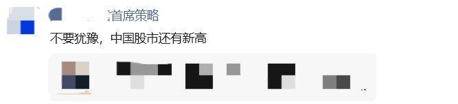 皇冠皇冠平台_3674点近在咫尺皇冠皇冠平台，超六成A股已率先冲刺！多家头部券商关注“存款搬家”潜力