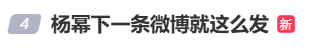 皇冠信用网代理出租_杨幂隔空喊话姚晨：姐皇冠信用网代理出租，这爹你也熟，帮俺评评理！观众直呼：倪大红的“作妖爹”演技简直封神