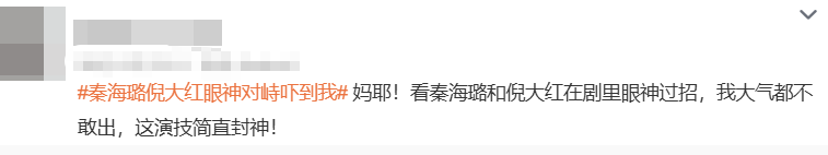 皇冠信用网代理出租_杨幂隔空喊话姚晨：姐皇冠信用网代理出租，这爹你也熟，帮俺评评理！观众直呼：倪大红的“作妖爹”演技简直封神
