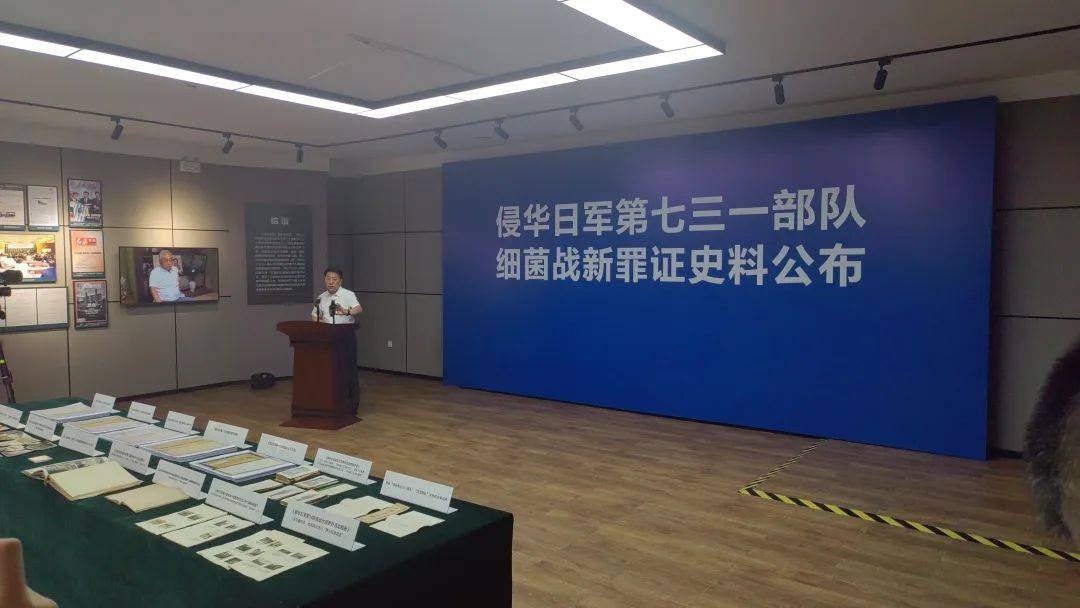 阿森纳足球_侵华日军731部队最新罪证公布阿森纳足球！