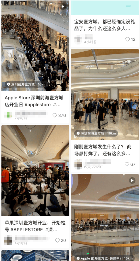 切尔西足球_大量深圳人涌入切尔西足球！有人通宵“打地铺”排队……