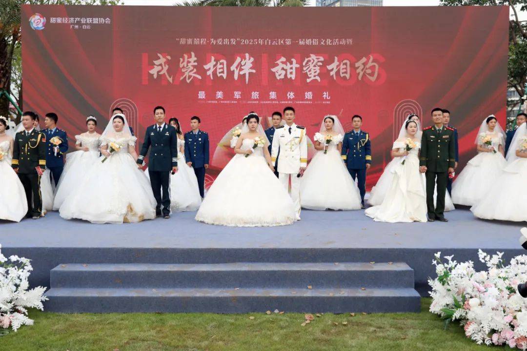 英格兰超级联赛_恭喜英格兰超级联赛，他们结婚了！