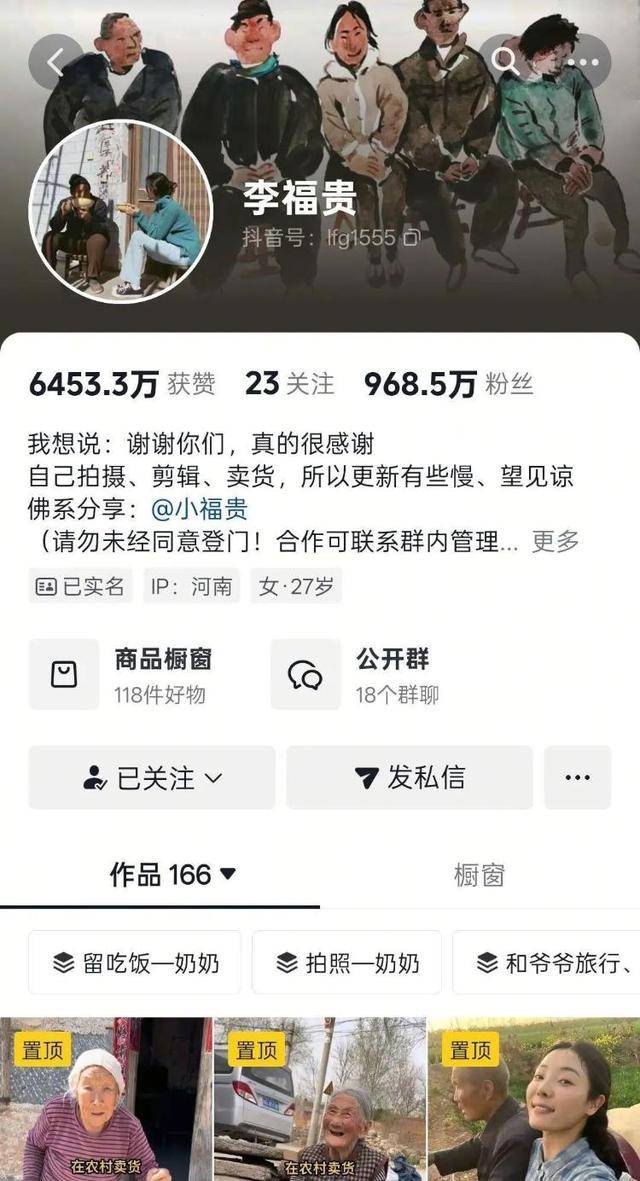 皇冠信用網押金多少_河南27岁女孩带村里46名老人游郑州皇冠信用網押金多少，村民：她人品相当好，大家都很信任她