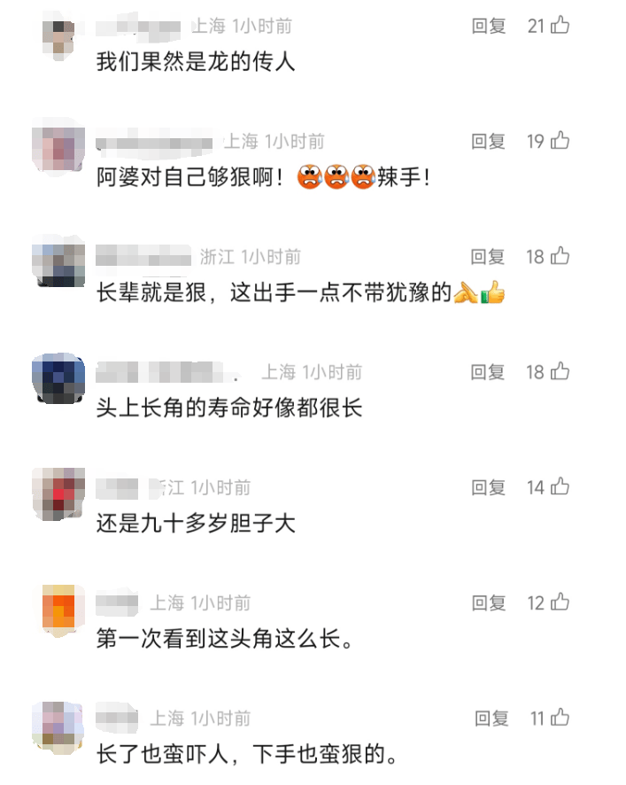 圣保利vs多特蒙德_太突然！上海98岁阿婆拿起剪刀圣保利vs多特蒙德，一把剪掉头上的“角”！网友：对自己够狠