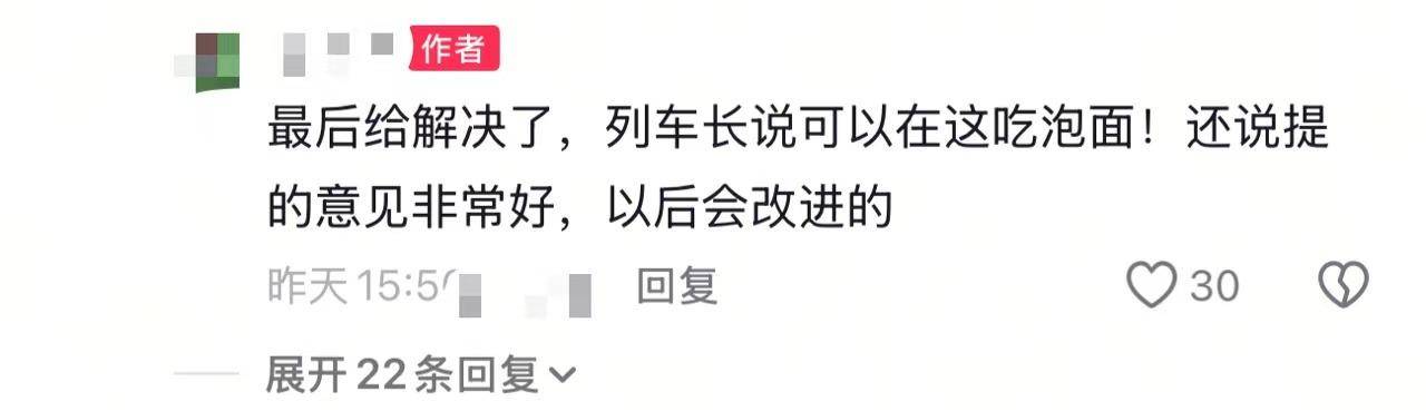 Bayer Leverkusen (Miguel) Esports VS Borussia Dortmund (Giant) Esports_女乘客带孩子欲在餐车吃泡面被拒？中国铁路客服：餐车是盈利性场所Bayer Leverkusen (Miguel) Esports VS Borussia Dortmund (Giant) Esports，只在供餐时开放