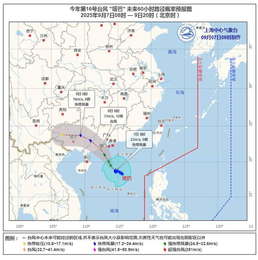 皇冠代理_上海最新确认：天气马上转折！今晚记得抬头看皇冠代理，错过等三年