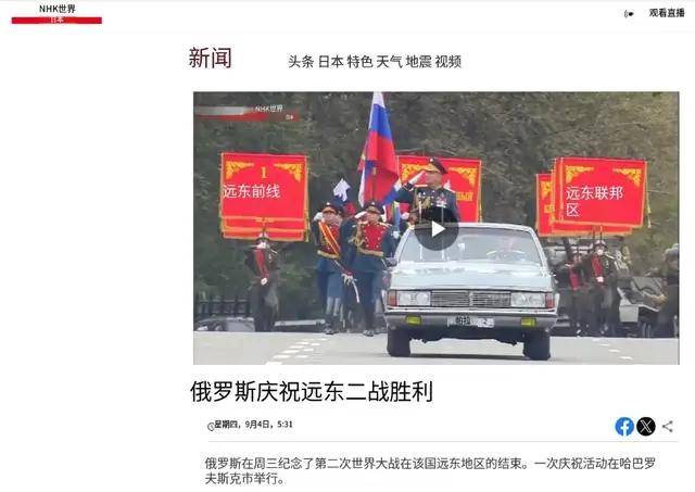 离谱皇冠账号申请！俄罗斯把日本雇佣兵俘虏关笼子里游街示众？和中国有关系？ | 皇冠账号申请