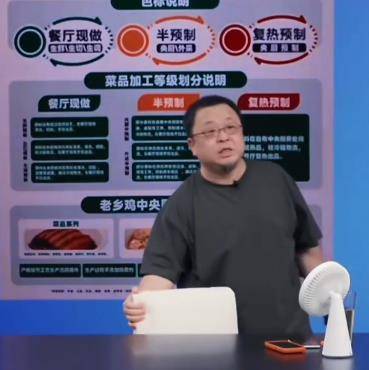 意大利甲组联赛 | 罗永浩点名赞扬老乡鸡“预制菜标注清楚”意大利甲组联赛，老乡鸡客服：我们仅有2道全预制菜，所有菜品都可溯源