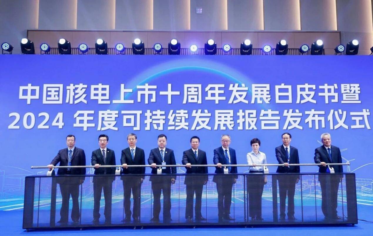 中国核电举行上市十周年暨核能产业链协同交流会 | 智利甲组联赛