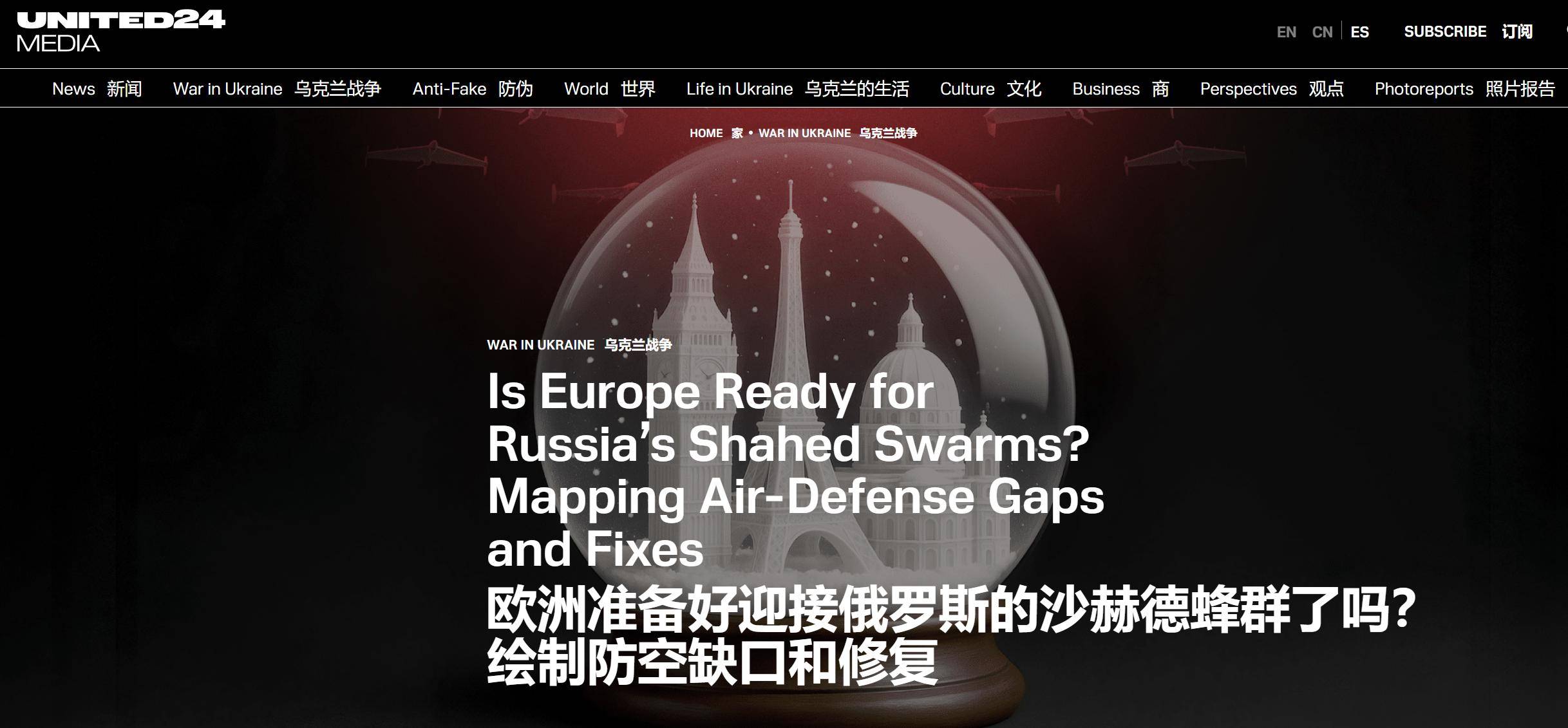 乌克兰迎“天大喜讯”西班牙足协甲组联赛，乌媒兴奋地发文：欧洲没理由不下场抗俄了 | 西班牙足协甲组联赛