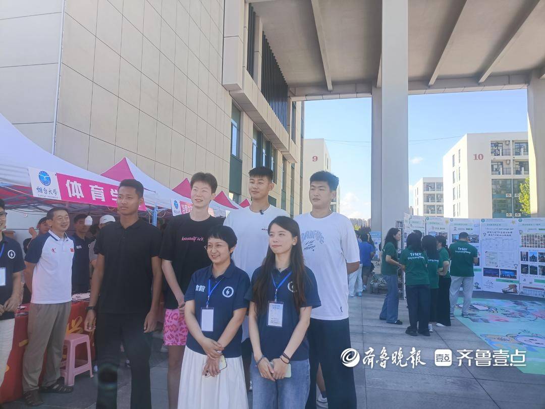 富勒姆 vs 利兹联 | 2.1米富勒姆 vs 利兹联！烟台大学来了一名“大高个”新生