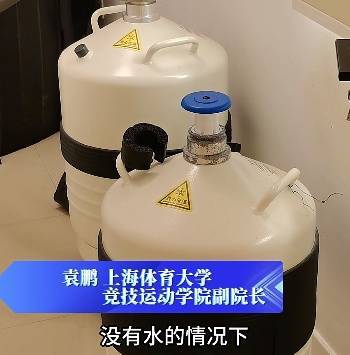 皇冠信用网押金多少_上海悄然兴起！零下160℃脱衣待3分钟皇冠信用网押金多少，网友担心是否安全