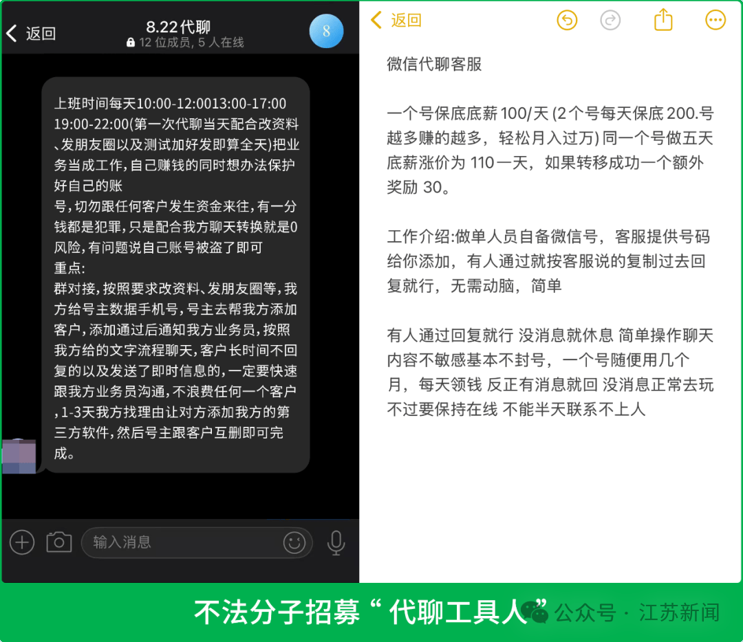 皇冠信用网结算日是哪天_个人微信有这种行为皇冠信用网结算日是哪天，将被永久限制登录！官方公告→