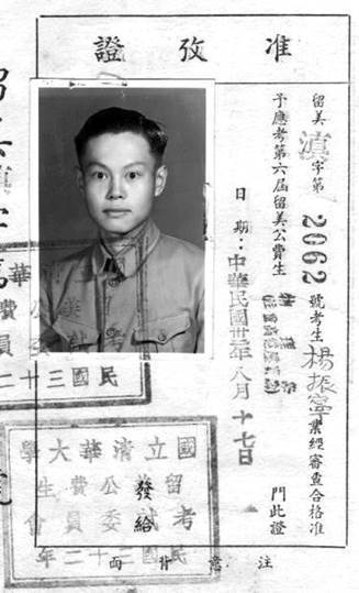 皇冠信用網平台出租_中新人物 | 杨振宁的三次告别