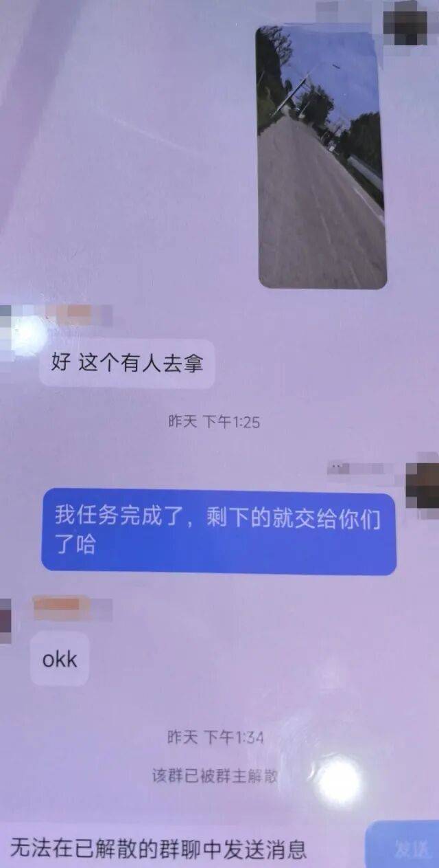 皇冠信用盘网址_诡异！浙江男子独自前往公墓皇冠信用盘网址，偷偷塞了一大笔钱！民警顺藤摸瓜还搜出了假发、人脸面具……