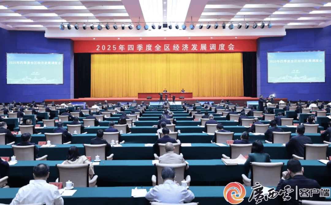 皇冠信用盘登3代理注册_广西壮族自治区党委书记陈刚：决不允许为了完成年度任务或指标好看而搞“经济注水”、“虚假达标”皇冠信用盘登3代理注册！