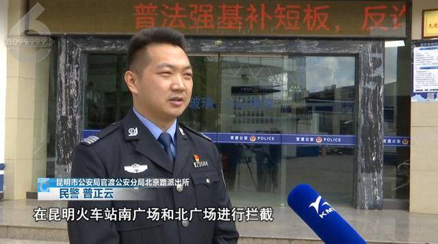 皇冠信用盘怎么弄_紧急！正要出站皇冠信用盘怎么弄，两名14岁少女在昆明火车站被民警拦截…