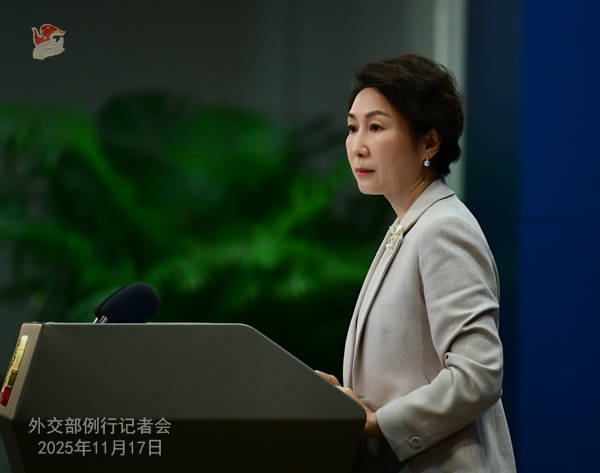皇冠信用网足球代理_外交部回应日方官员访华：严肃要求日方立即反思纠错 | 外交部记者会实录（2025.11.17）