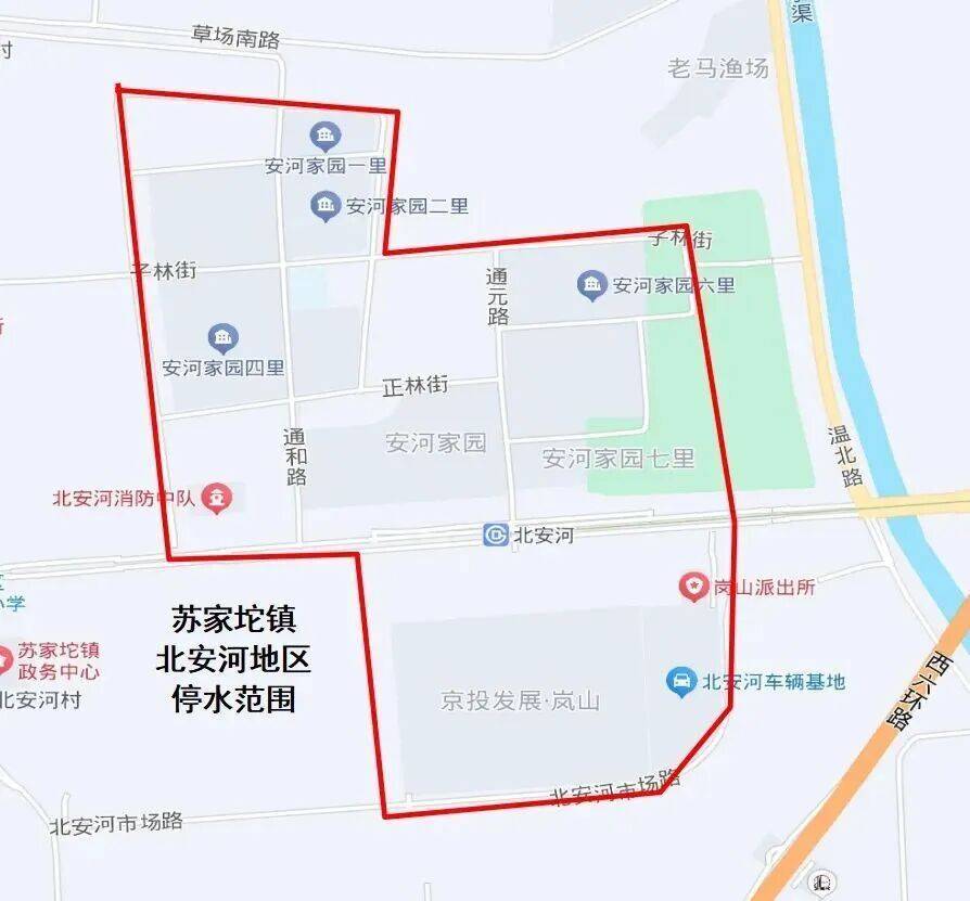 皇冠体育App下载_请注意！今晚23点起皇冠体育App下载，北京部分地区临时停水！