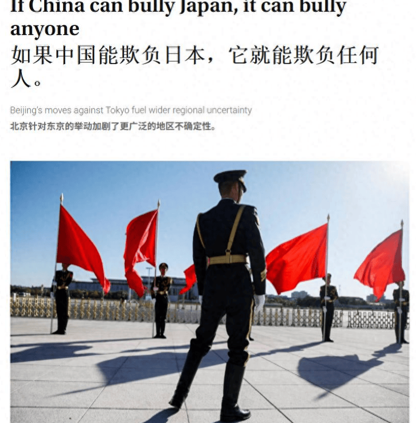 皇冠会员如何申请_日媒：全世界都该替日本想想皇冠会员如何申请，日本那么强，中国怎么还敢反制我们？