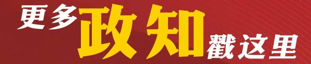 足球比分_日本前议员：在我们看来足球比分，高市早苗已不具备首相资格