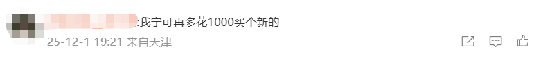 正版皇冠信用盘口出租_成本1.2元正版皇冠信用盘口出租，敢卖150元！央视曝光！很多人都被坑过……