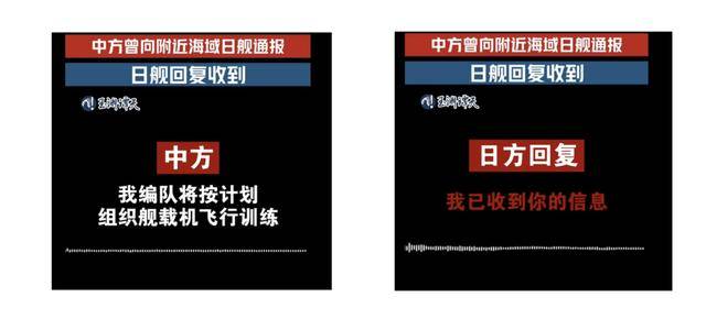 如何代理皇冠信用网_中方公布重要证据后如何代理皇冠信用网，日方突然改口，网民怒斥！